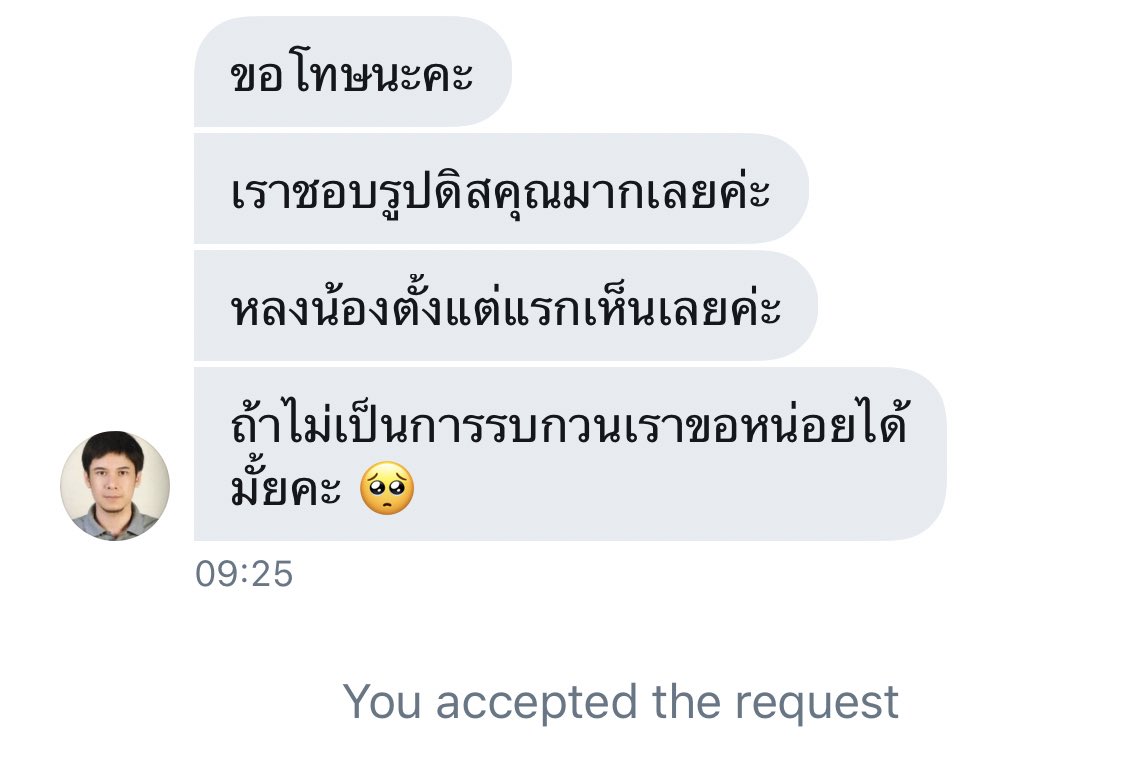บ้บ tweet media