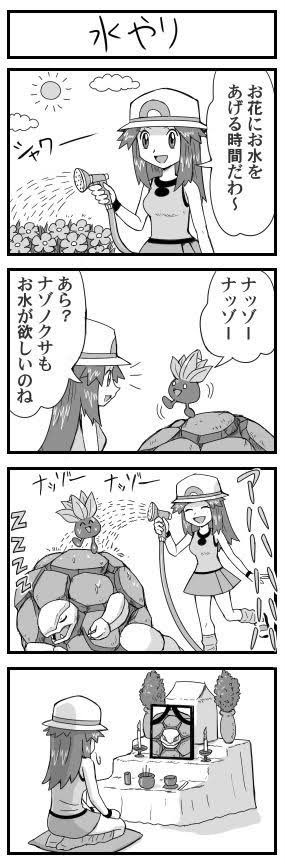 Pokemon Go Japan トレーナーの皆さん ウソッキー には水をやらないように 木のまねをしていますが ウソッキー はいわタイプのポケモンで 水が大の苦手です ポケモンgo Pokemon Go Japan トレーナーの皆さん ウソッキー には水をやらないように 木のまねをしていますが ウソッキー はいわタイプのポケモンで 水が大の苦手です ポケモンgo