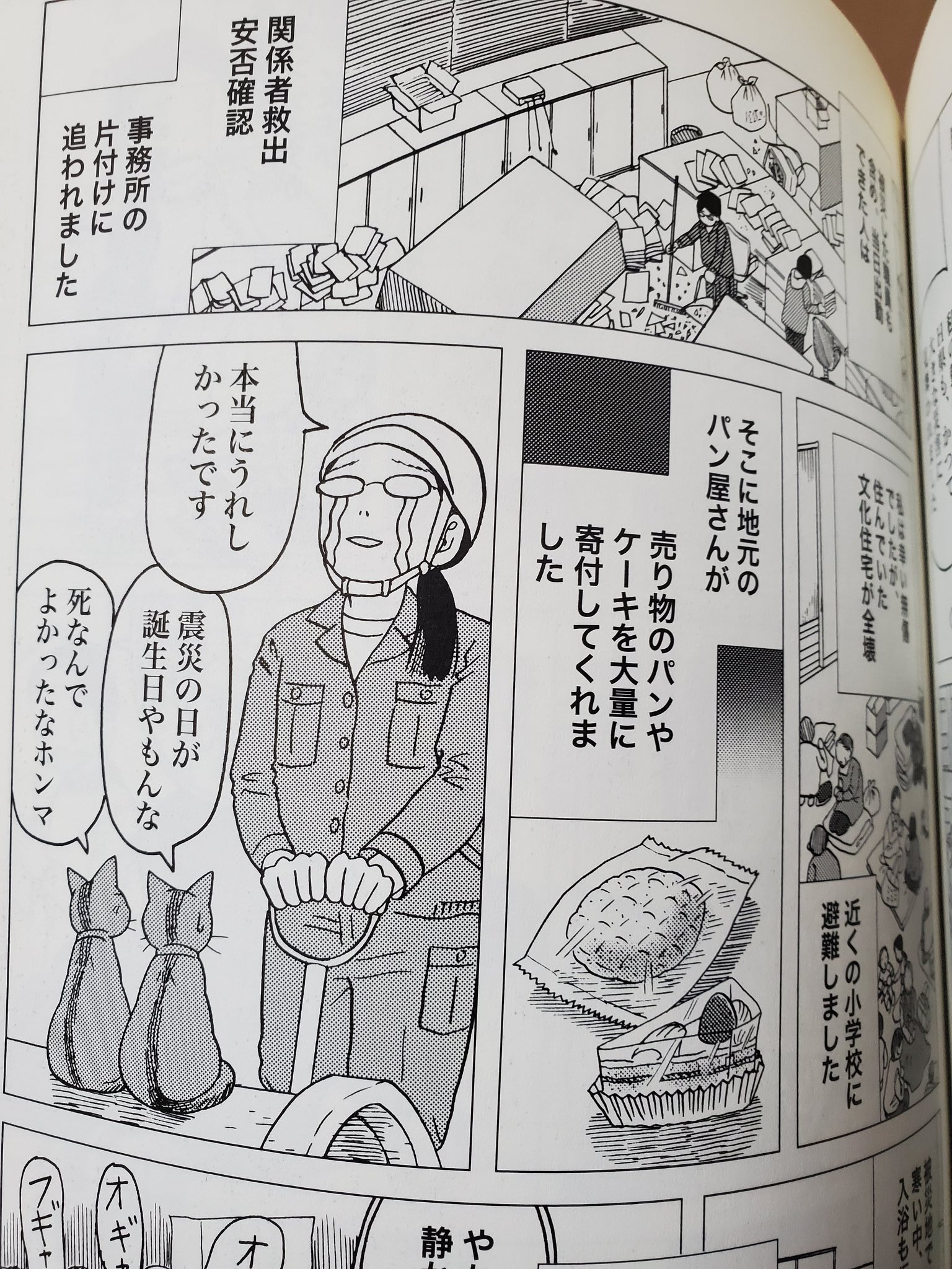 古林海月 Twitter Search Twitter