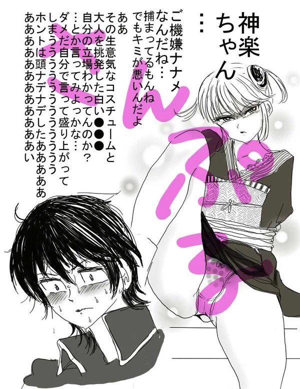 6年くらい前の絵みつけた
銀魂では山崎×神楽が好きです 