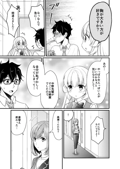 3/4 