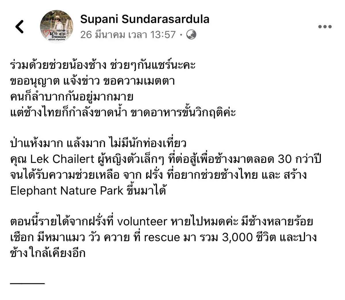sutiฯ tweet media