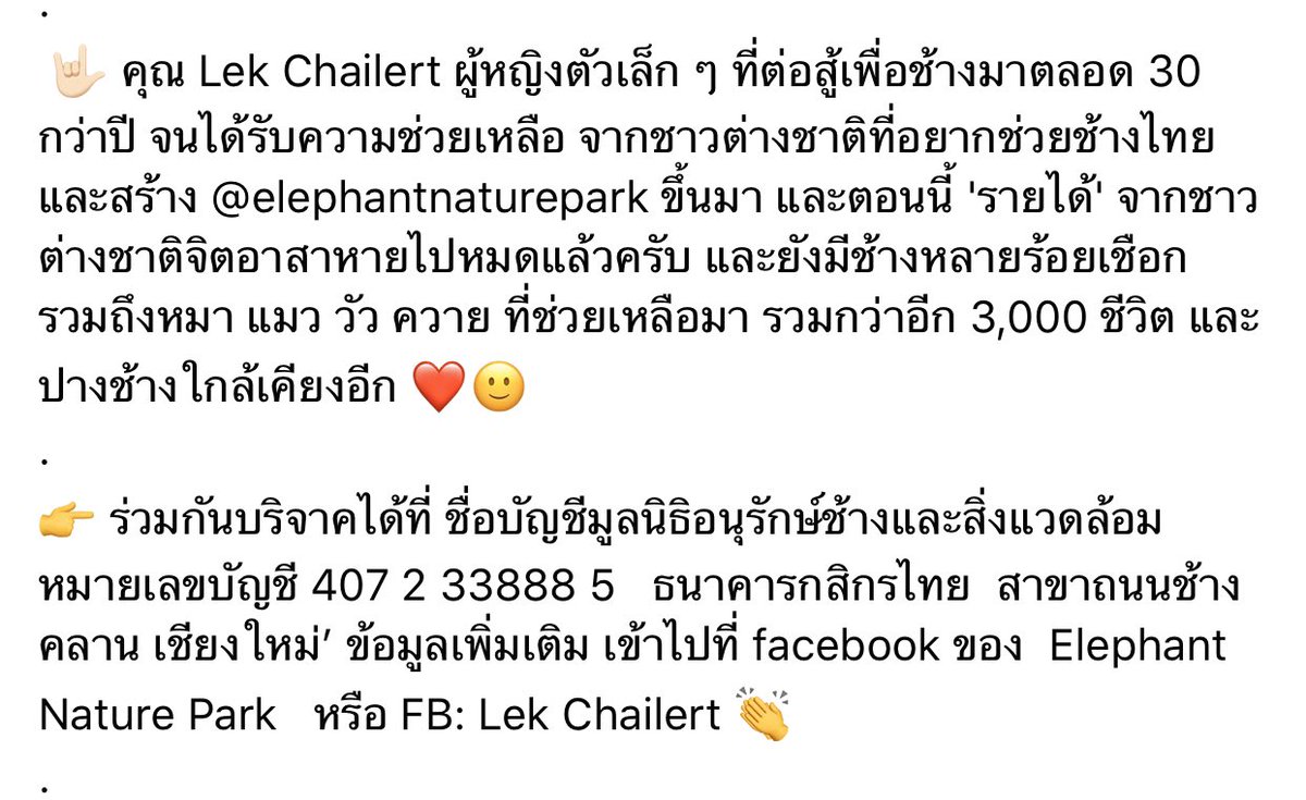 sutiฯ tweet media