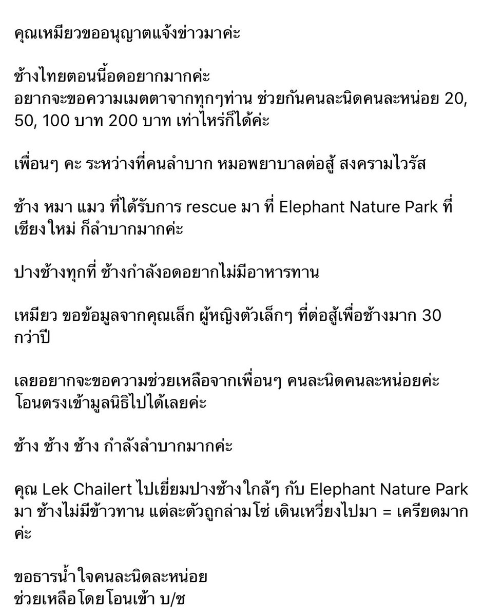 sutiฯ tweet media