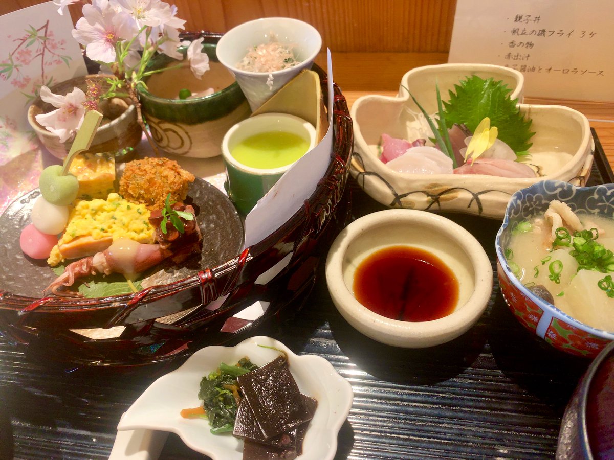 しらたま 新横浜 日本料理 きた山 新横浜 ランチ 日本料理 和食