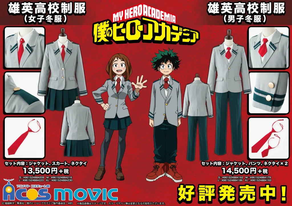 アニメイト 楽天市場店 on X: 