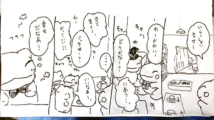 おはようございます。今日のみがわり劇場1091  #みがわり劇場 #pokeonsubstitute 