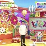 ナンチャンだけが生き残り？ヒルナンデス‼がヒトリナンデスに…