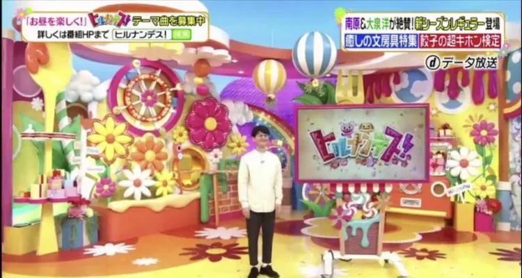 ナンチャンだけが生き残り？ヒルナンデス‼がヒトリナンデスに…