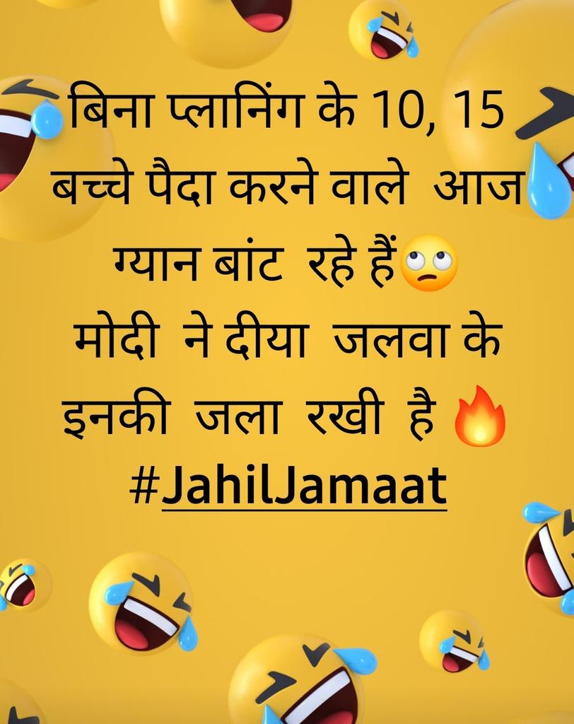 Dr_Susheel95's tweet photo. #jahiljamat #TablighiJamatVirus #Nizzamuddin #Hypocrisy #COVID2019india #COVIDIOT https://t.co/KXkqEMw5Qj