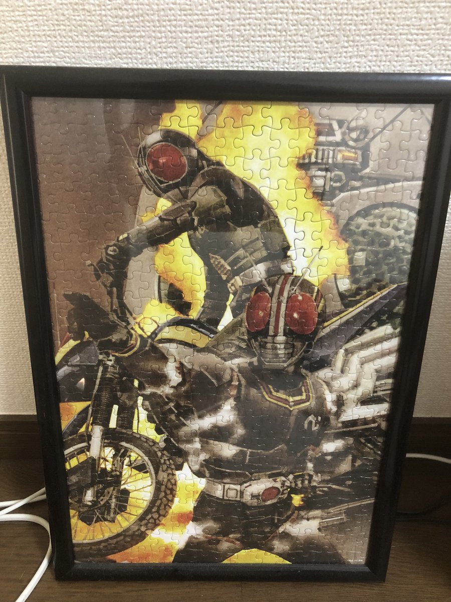 ブーメラン学園 杉村 仮面ライダーグッズ No 004 パズル 部屋を彩る1000ピースと300ピースパズル 昭和 ライダーがカッコ良すぎて即購入しました あとリアルタイムで育ったblackとrxも 本当は平成ライダーも買って昭和ライダーの横に飾りたいですけど ブーメラン学園 杉村 仮面ライダーグッズ No 004 パズル 部屋を彩る1000ピースと300ピースパズル 昭和 ライダーがカッコ良すぎて即購入しました あとリアルタイムで育ったblackとrxも 本当は平成ライダーも買って昭和ライダーの横に飾りたいですけど