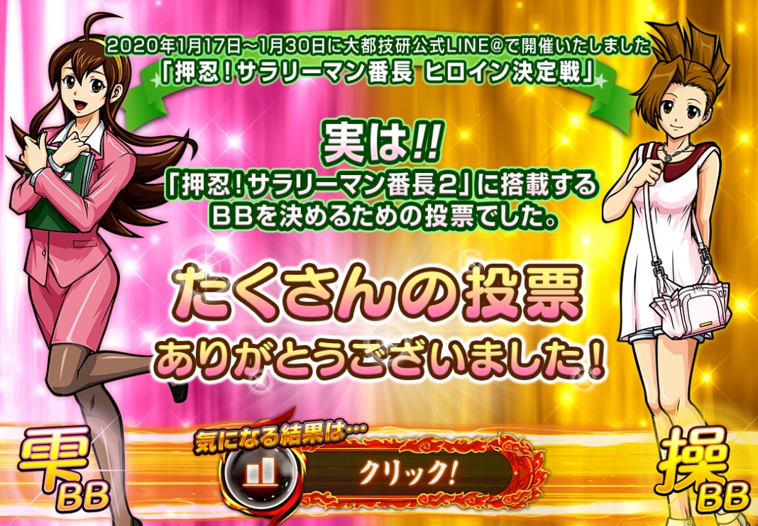 ぱちんこキュレーション😈 on X: 