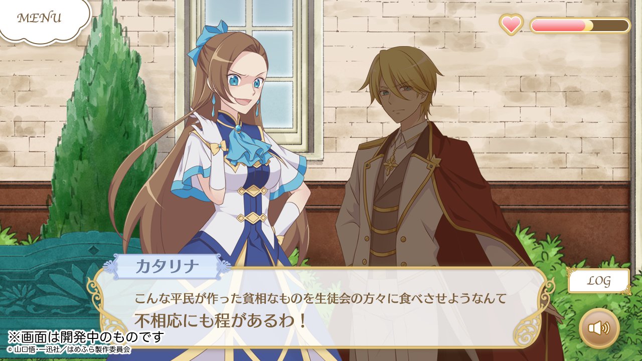 劇場版はめふら　ランチトート　カナリナ　ジオルド 劇場版『乙女ゲームの破滅フラグしかない悪役令嬢に転生して