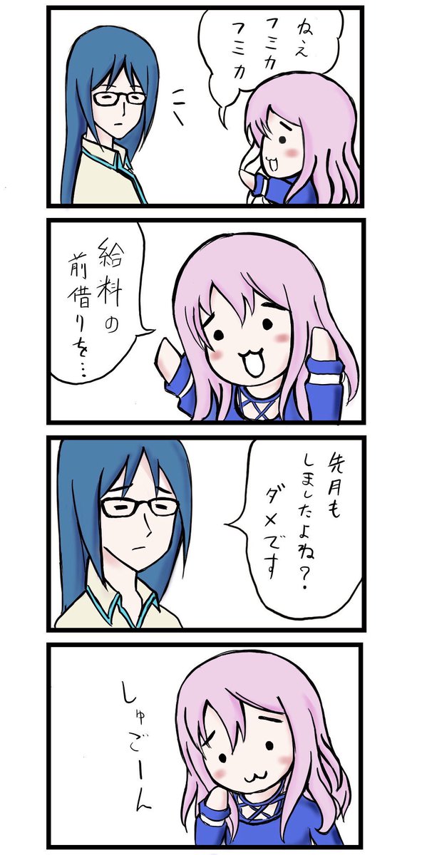 ゆみさん誕生日おめでとう!
そういえばゆみさん大好きなのにネタイラストくらいしか描いたことなかった...
真面目に美しいゆみさん描こ!
#アリスギアお絵かき