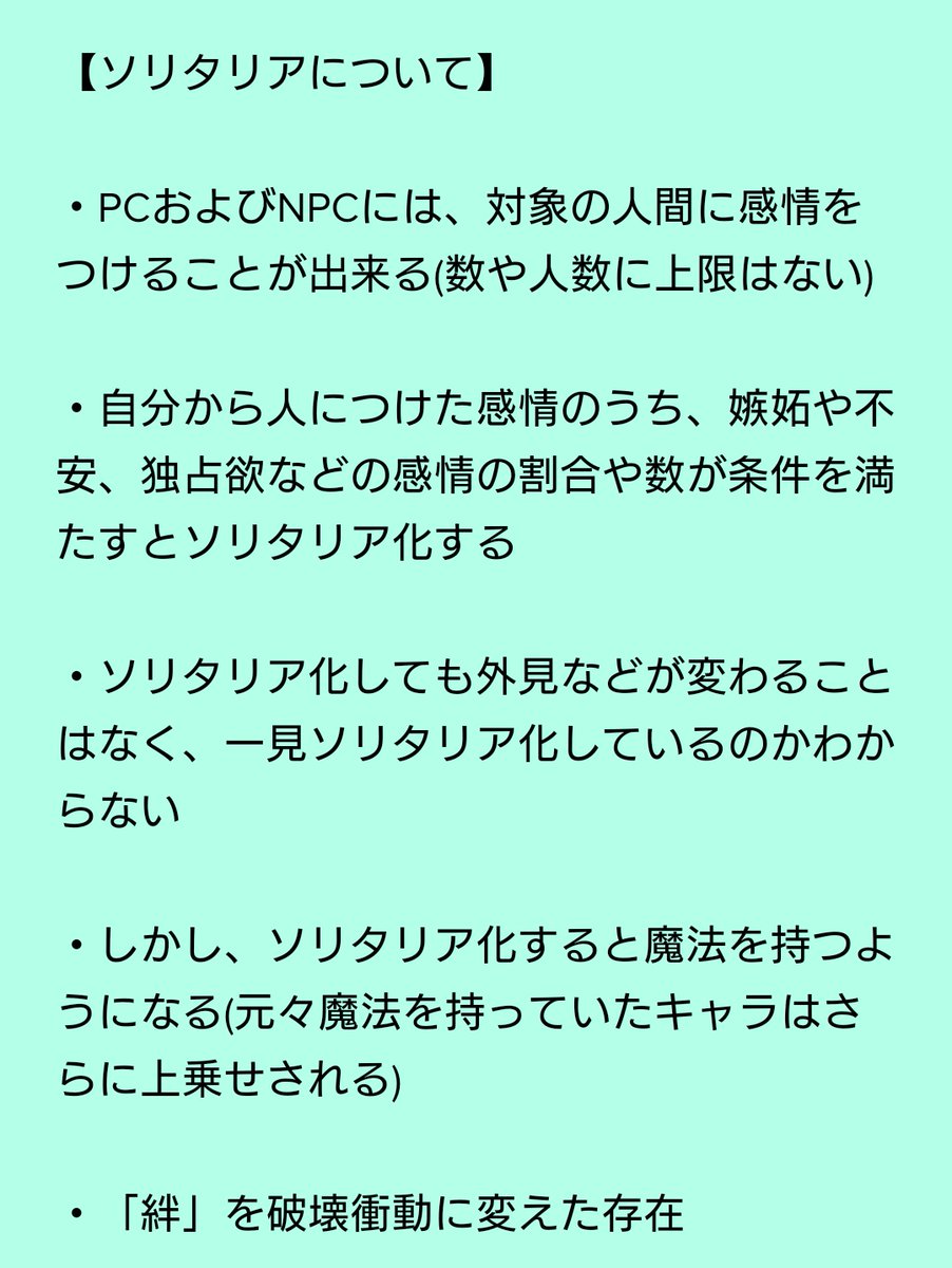 琴織 これ 短くまとめるの難しいんだわ