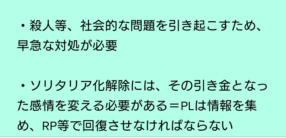 琴織 これ 短くまとめるの難しいんだわ