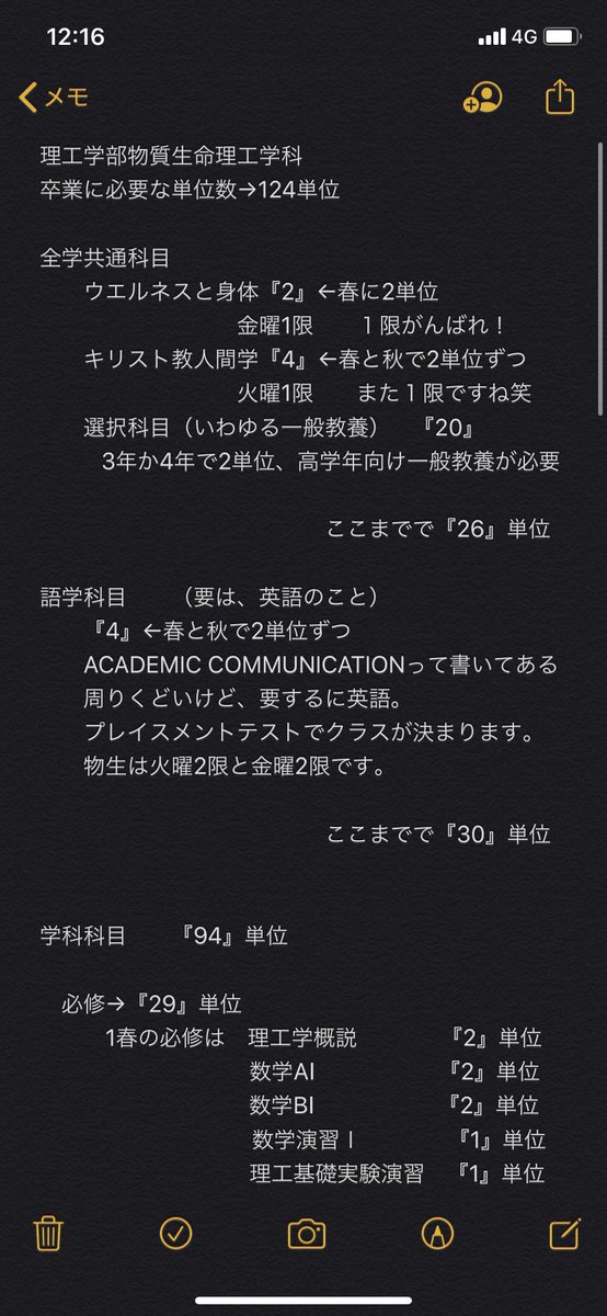 上智大学 野球サークル ビーバーズ Pa Twitter 春から上智 梅雨から上智 こんにちは 今日の履修説明は 理工学部物質生命理工学科です 通称 物生とも呼ばれますね 物生の人はぜひ共有しましょう ビーバーズのこともよろしく 上智大学 野球サークル ビーバーズ Pa Twitter 春から上智 梅雨から上智 こんにちは 今日の履修説明は 理工学部物質生命理工学科です 通称 物生とも呼ばれますね 物生の人はぜひ共有しましょう ビーバーズのこともよろしく