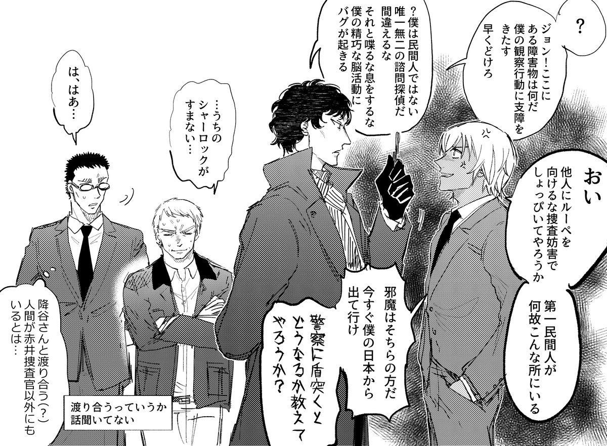 昨日言ってたやつ 