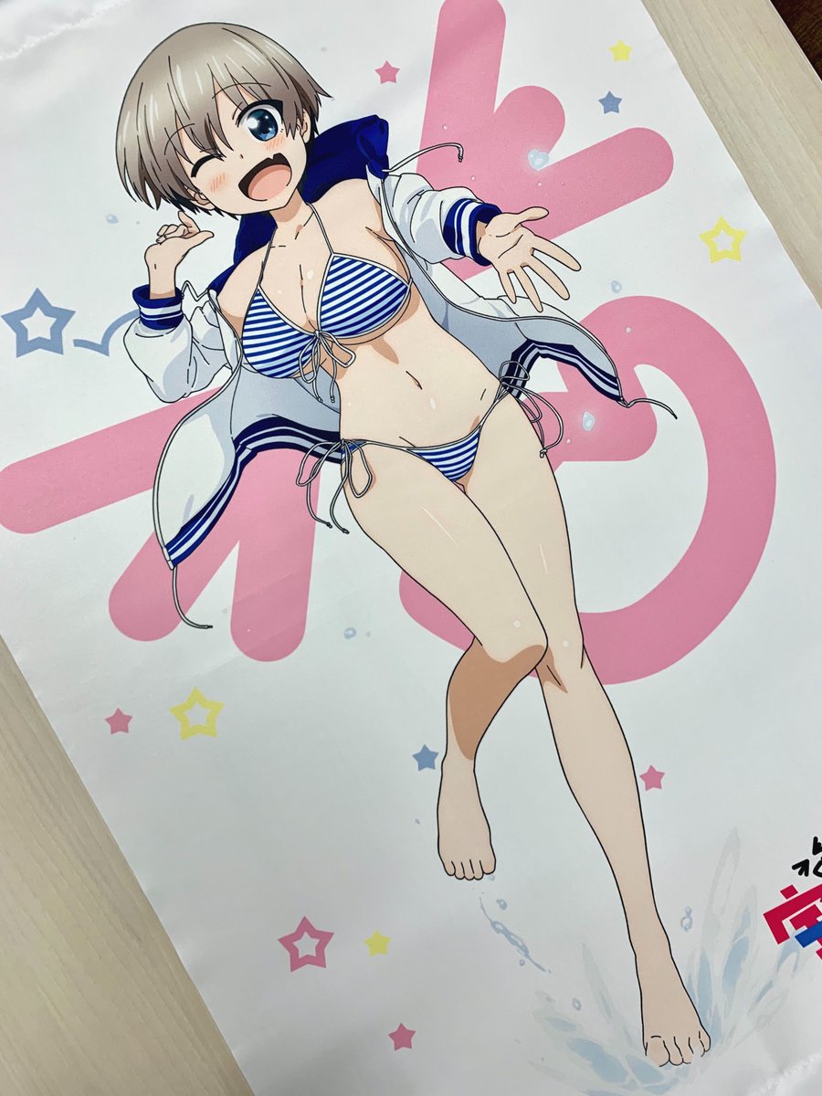 宇崎ちゃんは遊びたい!」公式 on Twitter: