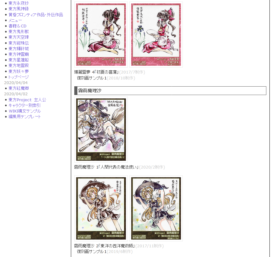 本日午後9時からBOOTHで「FANBOX支援者様限定 復刻墨彩画 リクエスト発注」という出品を行います。
カバヂ制作の復刻墨彩画の受注が可能で、作品は専用サイトから選ぶことができます。
まだ製作中のサイトですが出品までには一通り作品を並べきれると思います。
詳細記事 https://t.co/QP3guJW9FK 