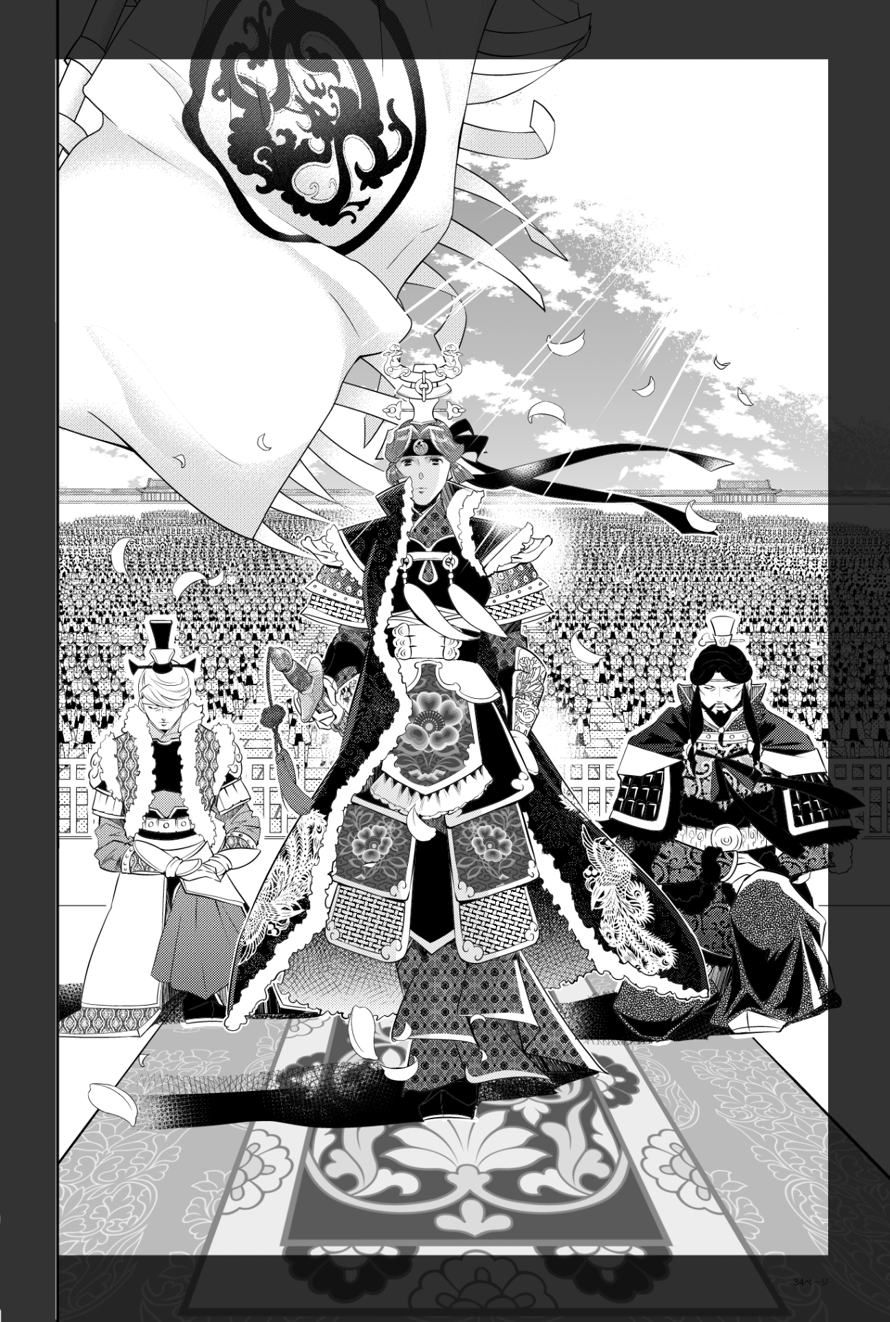 تويتر 栗美あい على تويتر あたしは武人 戦うために そのために あたしは後宮 ここ にいいる めちゃかっこいい 担当さんのアオリと 共に 小玉 出陣 鳳凰を背中に覚悟の戦です 紅霞後宮物語 小玉伝 は 本日発売 月刊プリンセス5月号にて 勇ましく