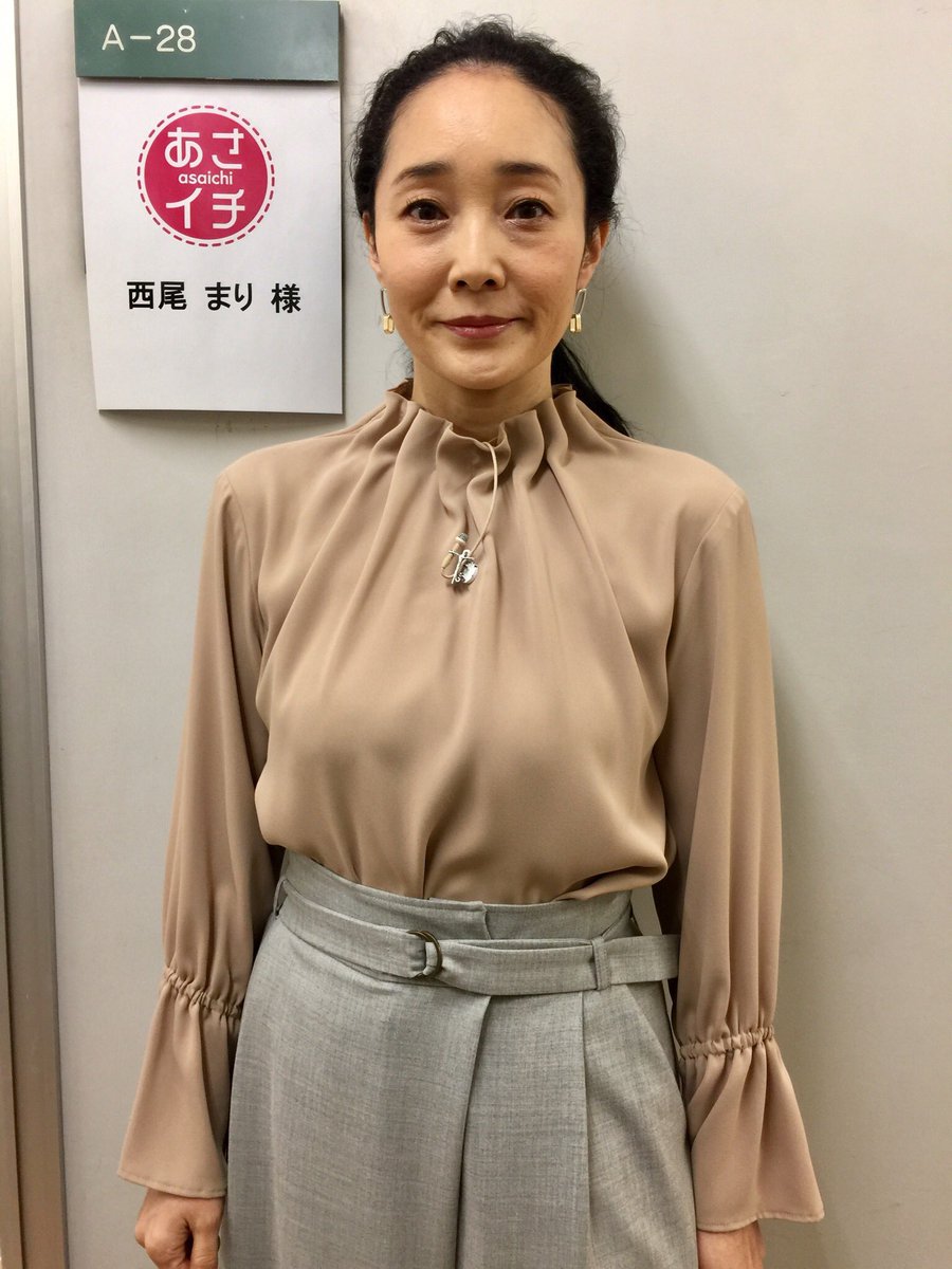 西尾 まり まり 西尾