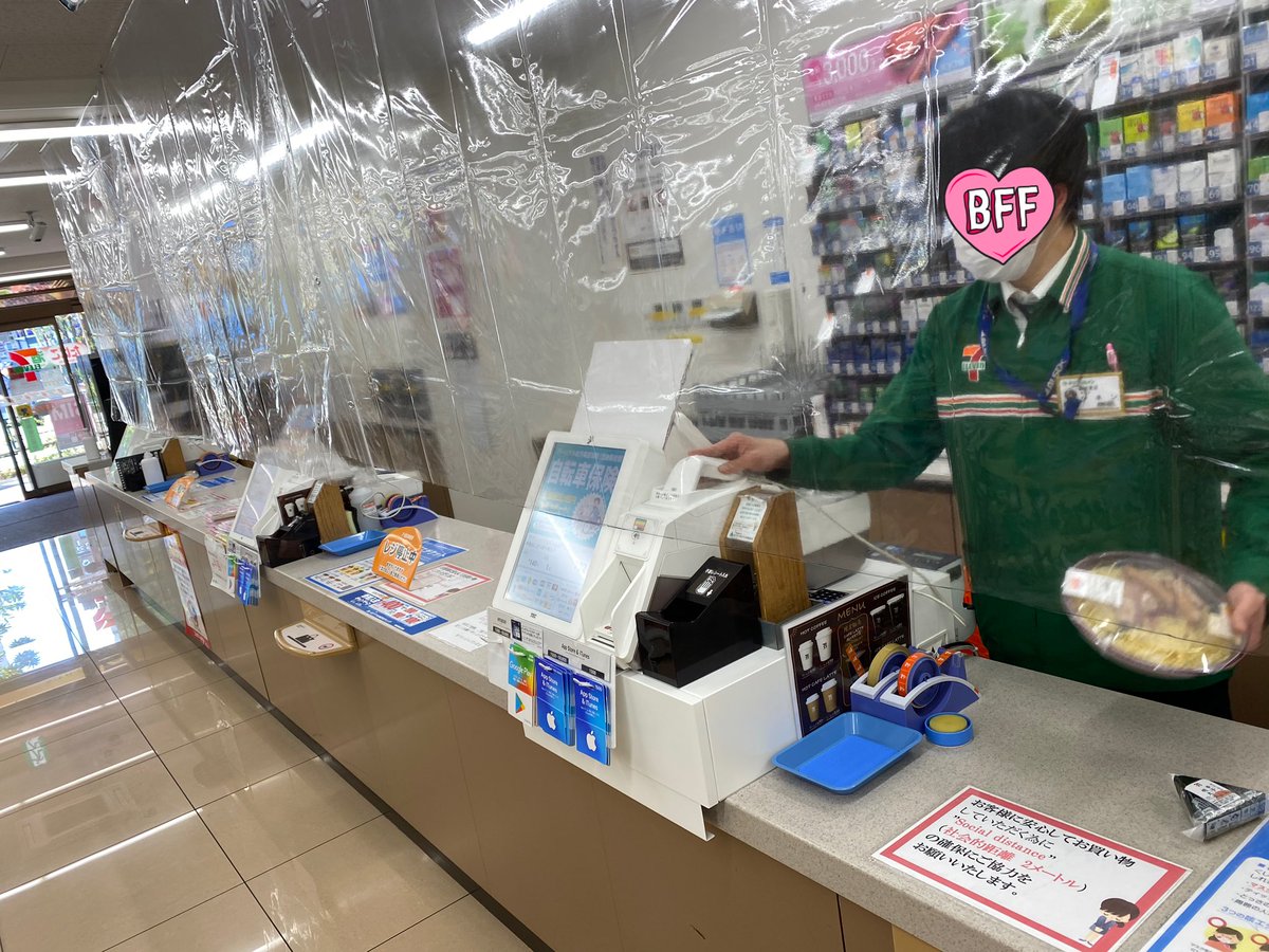 新型コロナウィルスへの感染対策を独自に行なっているコンビニが話題に マスクない以上これが現実解なのかも 鳥取型オフィスシステムの進化版なのでは Togetter 新型コロナウィルスへの感染対策を独自に行なっているコンビニが話題に マスクない以上これが現実解なのかも 鳥取型オフィスシステムの進化版なのでは Togetter