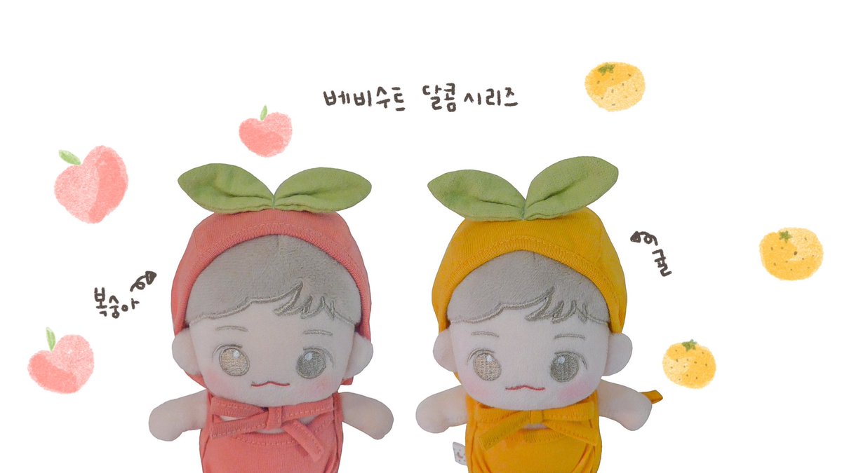 🎉RT 추첨을 통해🎉
달콤베비수트를 드려요 
(디자인/사이즈 선택가능)

♪♫•*¨*•.¸¸♪♫•*¨*•.¸¸♪♪♫•*¨*•.¸¸♪
🍑sᴡᴇᴇᴛ ʙᴀʙʏ sᴇʀɪsᴇ🍊(15ᴄᴍ/20ᴄᴍ)
*기타 사이즈는 DM 문의 주세요!

Group order👉 DM

❥판매기간
4/6~4/12(일) 자정까지

❥주문폼
forms.gle/omJsChKtiWCCYq…