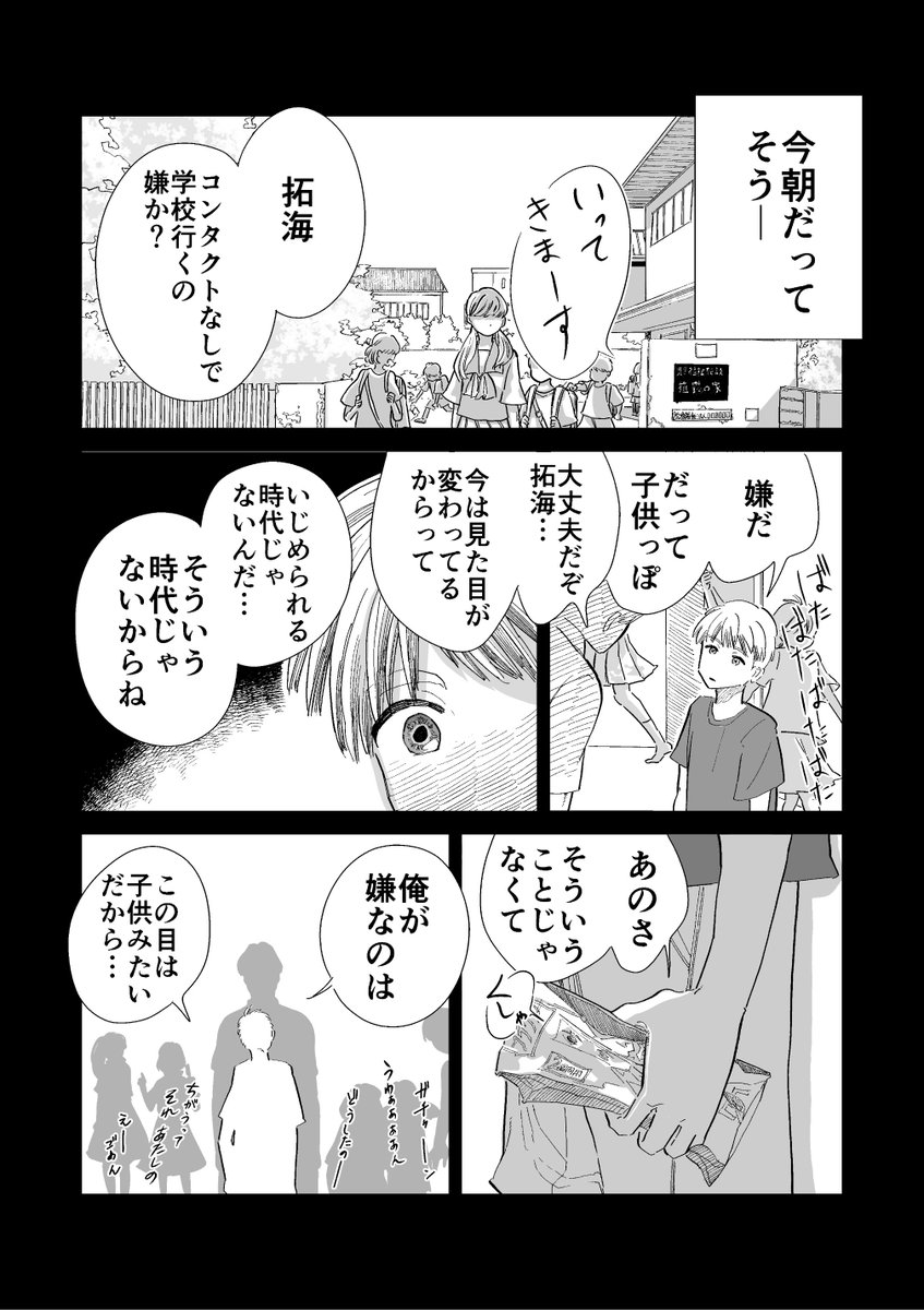 (2/8) 