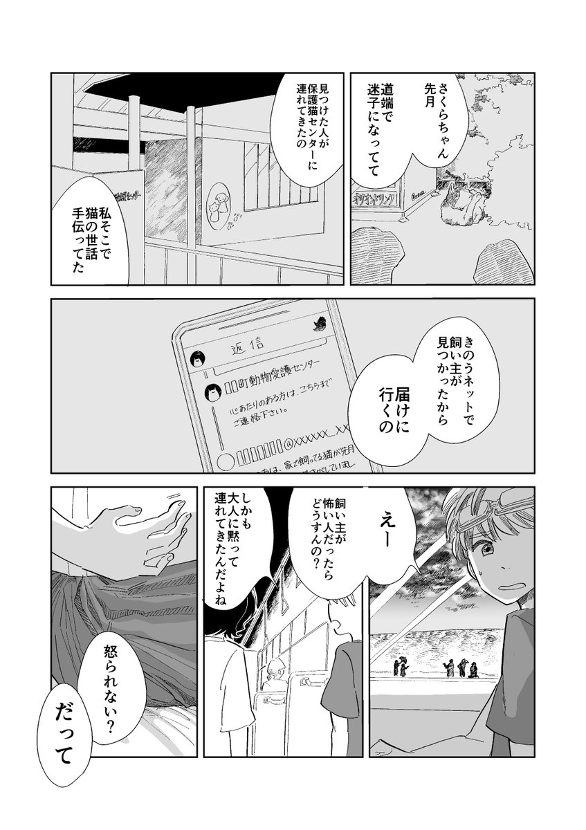 (3/8) 
