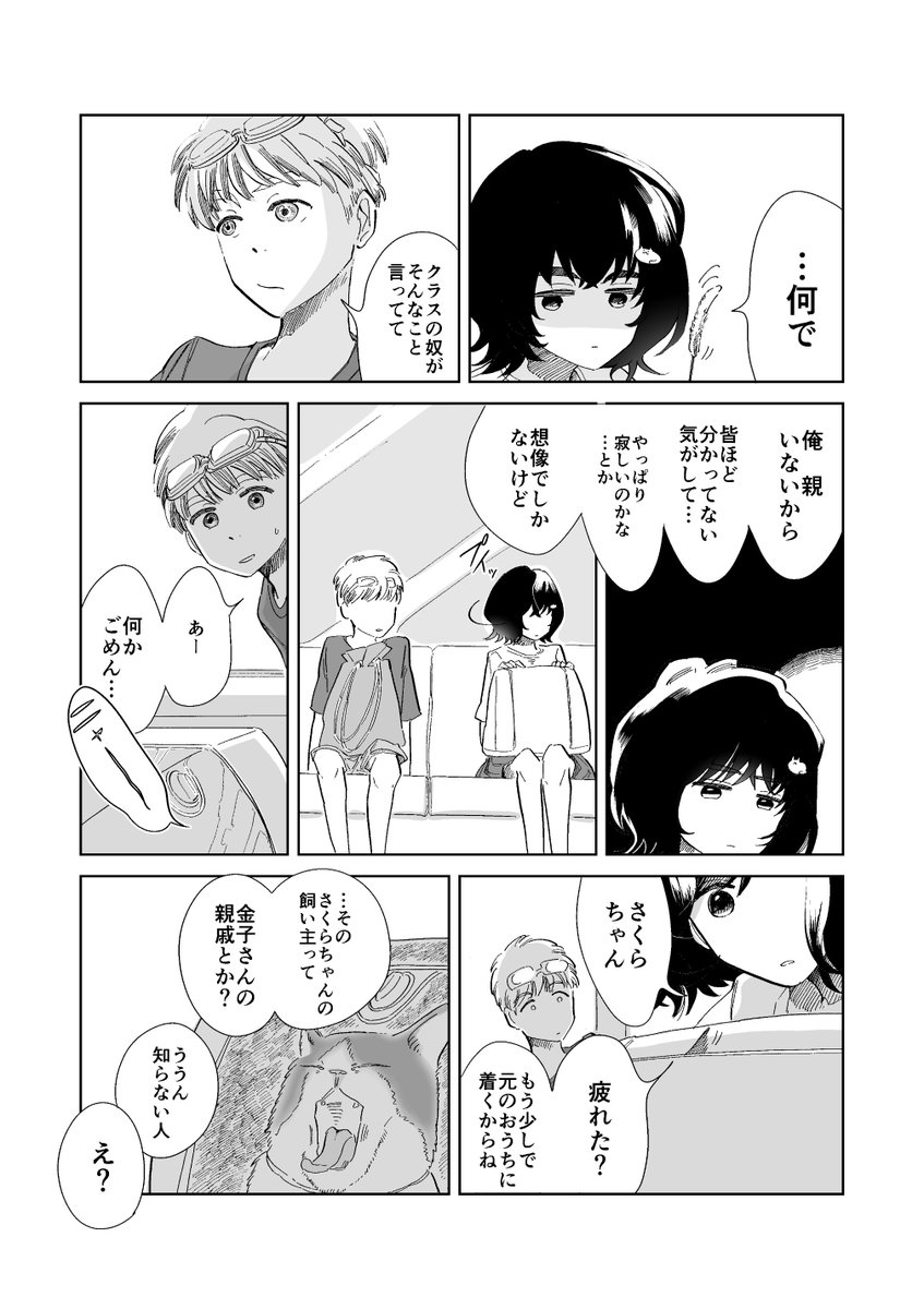 (3/8) 
