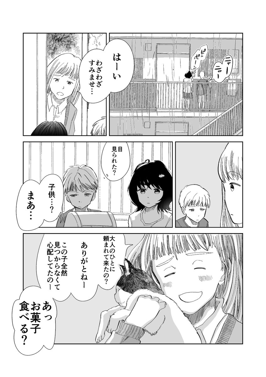 (4/8) 