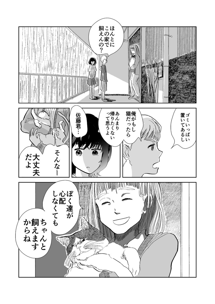 (4/8) 
