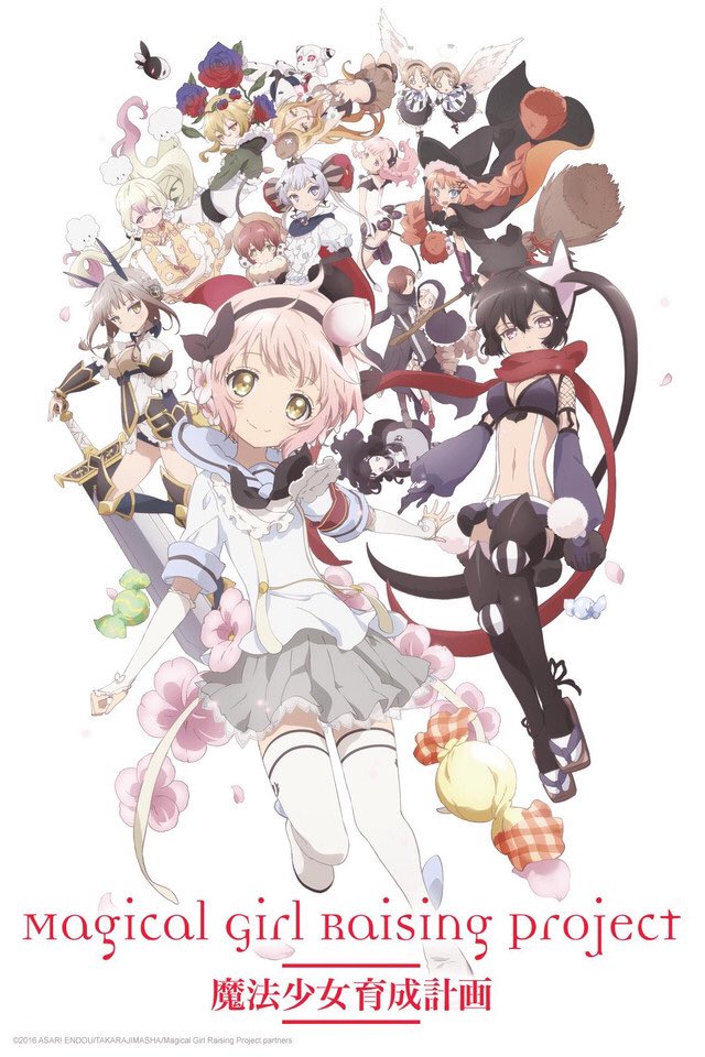 magical girl raising project! it's basically magical girls and k!lling to put it simply but theres so many interesting and loveable characters and character designs. the first of the series has an anime adaptation that you can easily watch, n there are multiple others novels!