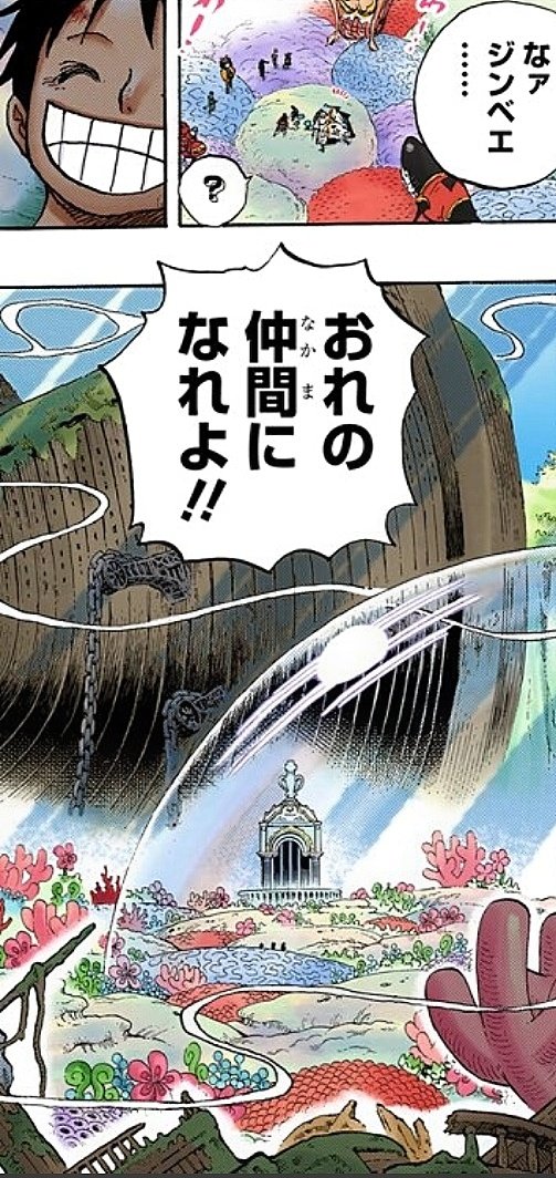 まな ジンベエが 麦わらの一味 に加入するまでの道のり 名前 初登場 69話 アーロンパーク 1998年 容姿 初登場 528話 海侠のジンベエ 09年 ルフィの勧誘 648話 タイヨウへと続く道 11年 マム傘下脱退 麦わらの一味加入 863