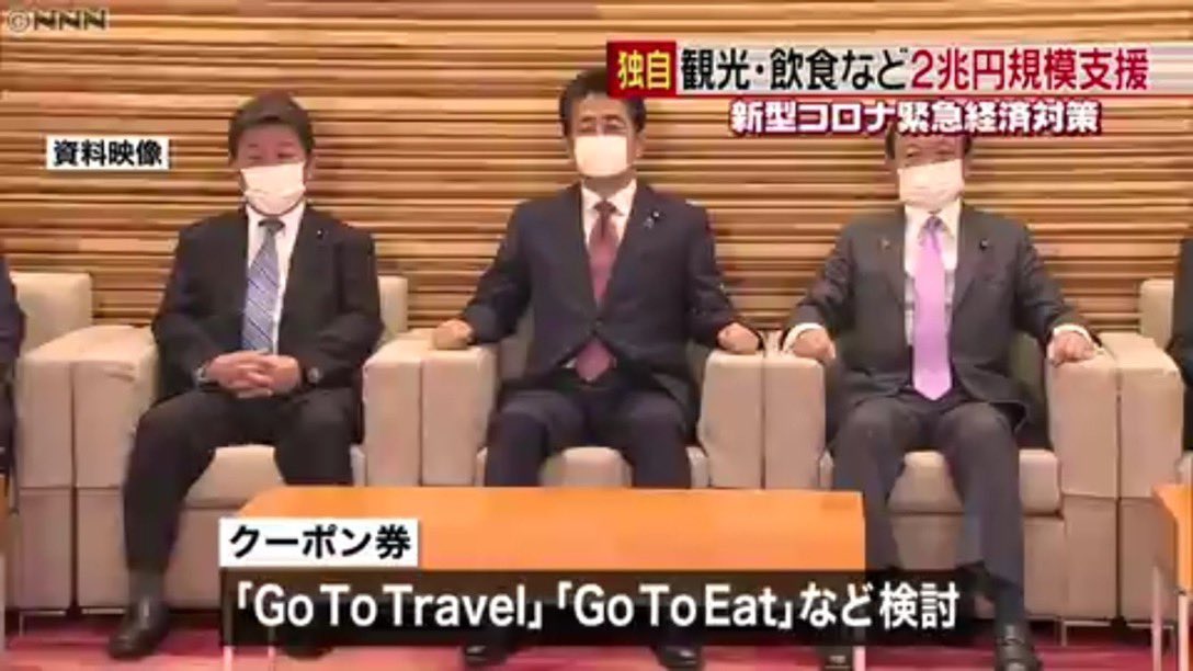 cubs0321's tweet photo. Go To Travelってなんやねん、、
#JAPAN #COVID19 #thisisjapan
#CoronaLockdown ??
#StayAtHome ???
PM Abe said #goonatrip https://t.co/zpVM3GeKs3