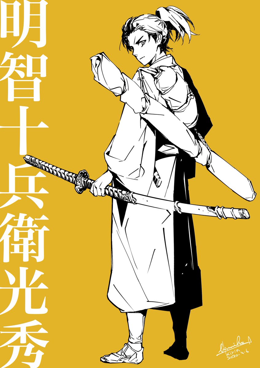 「【光秀&帰蝶】
忙しくて見逃していた「麒麟がくる」
数話分をようやく観ましたわ。」|ヒミコ×シノアリス(作画)のイラスト