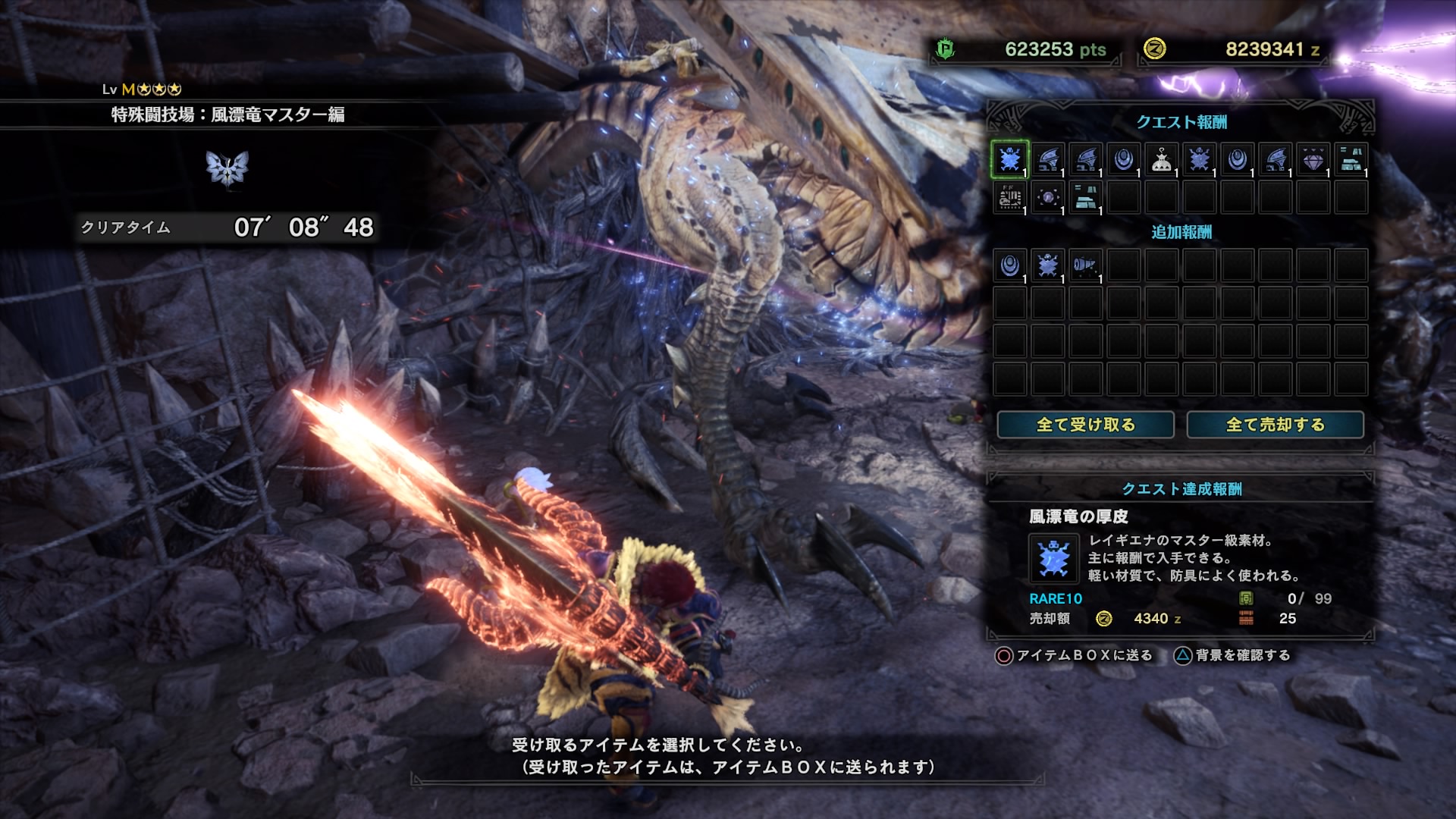 特殊闘技場 Twitter Search Twitter