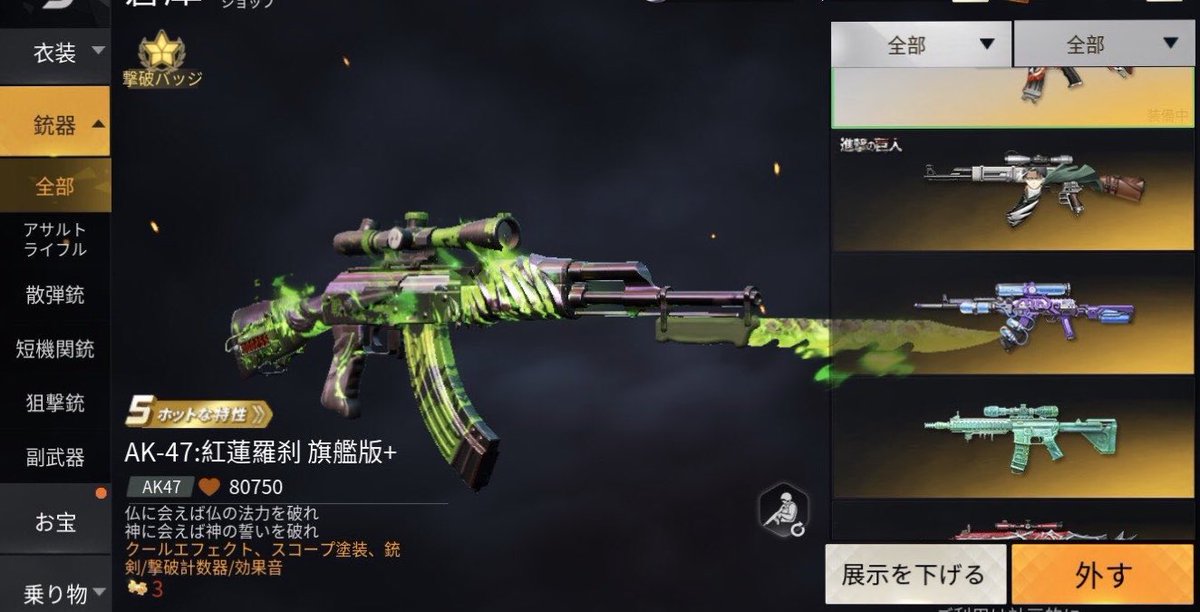 GrNxwAa6OEZgHNi's tweet image. 高校遠くて忙しくなるので辞めます。
条件 follow＆RT
        セダン、銃スキン金枠持ってれば
        どんな垢でもみます！
        jpサーバー
        先送り不可
        実績あり
                                 ※詳細はDMで
#荒野行動 #荒野行動アカウント交換
#荒野行動垢交換