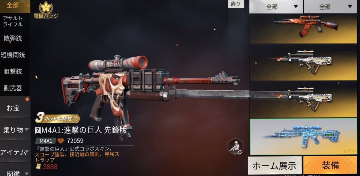 GrNxwAa6OEZgHNi's tweet image. 高校遠くて忙しくなるので辞めます。
条件 follow＆RT
        セダン、銃スキン金枠持ってれば
        どんな垢でもみます！
        jpサーバー
        先送り不可
        実績あり
                                 ※詳細はDMで
#荒野行動 #荒野行動アカウント交換
#荒野行動垢交換