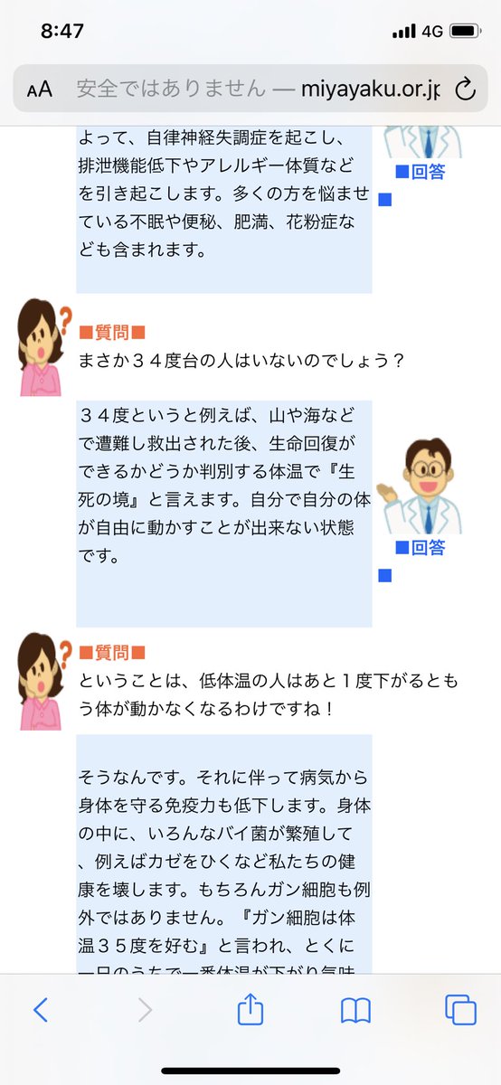 天井 禁止 パーチナシティ 朝 の 体温 35 度 Mumbleopera Net