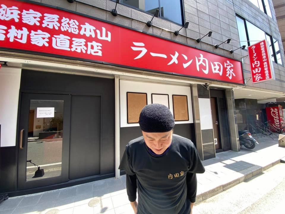 UCHIDAYAHAKATA's tweet photo. おはようございます。
本日11時内田家オープンいたします。
博多を始め九州の皆様宜しくお願い申し上げます。 https://t.co/5bzCqTYqBA
