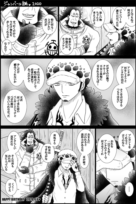 Conversation Between アトラ And Meekaai 2 Whotwi Graphical Twitter Analysis