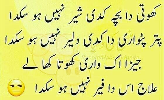 SohailNaz6's tweet photo. https://t.co/PqFgh7tNIU
