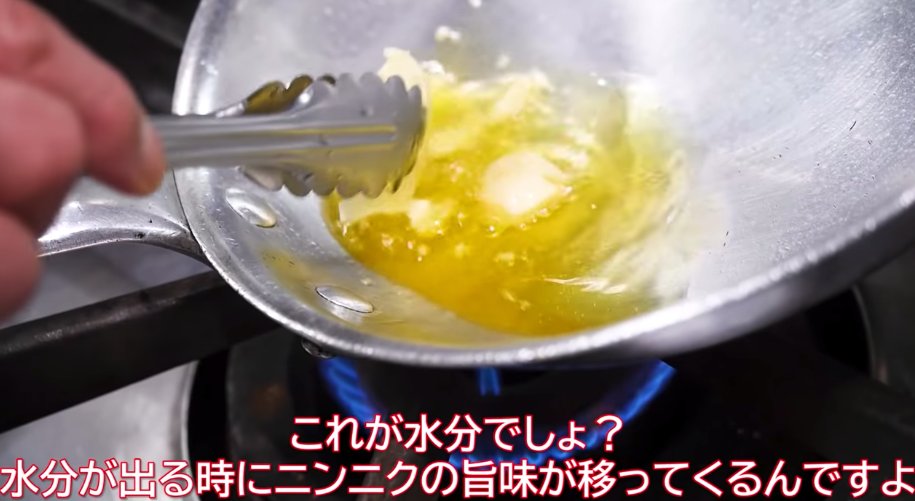 ベンじい On Twitter 外苑前のイタリアンシェフが教えるボンゴレ 第四弾は 自宅での料理が楽しくなる調理法 日本飲食業界では超有名人 で巨匠とも言われるアクアパッツァ日髙シェフによる美味しいボンゴレの作り方 丁寧な解説付きで美味しさの秘密が沢山学べる
