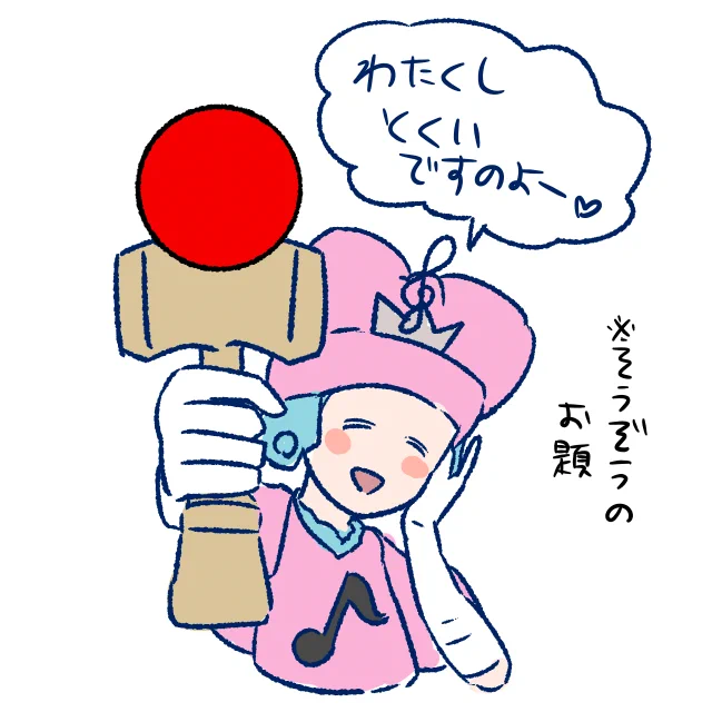 ぱっと思いついたのはコレ? 
