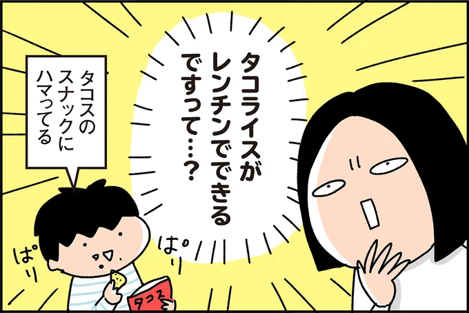 ブログ更新しました。昨日もツイートしてましたが連載のお知らせです。

レタスクラブニュース 体験レポ連載始まりました - ちょっ子さん https://t.co/mluelM6Jag 