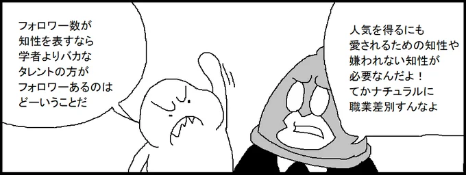 追記だよ 