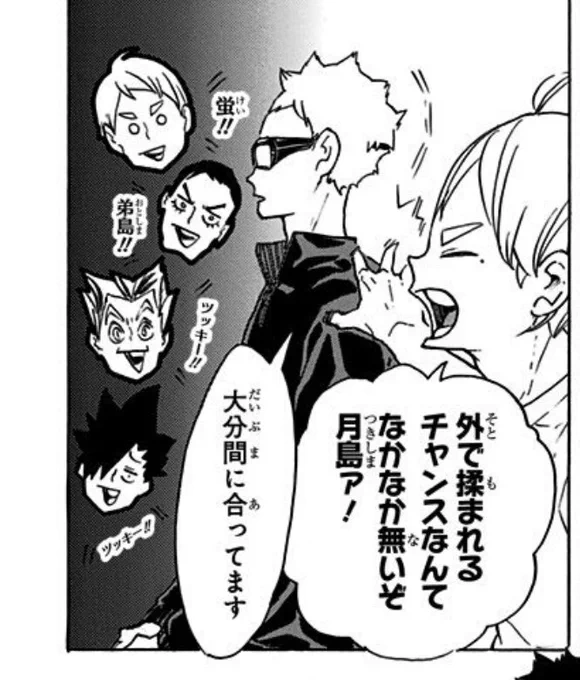 わたしから月島くんへの感情はだいだいこれですし、月島くんはみんなのものスタイル!!ツッキー!!(構いたい 教えたい なでなでさせて カルーアミルク一緒に飲も) 