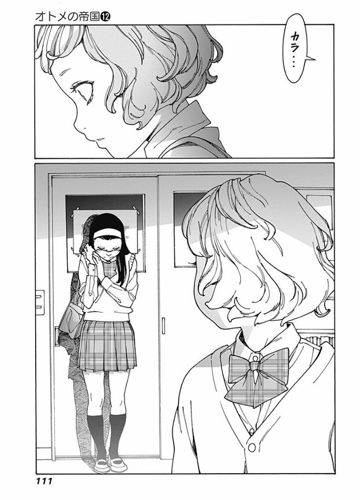 154話/いつかきっと、本当に発想できなくて妻との空気感も最悪になり勢い余ってオレ家出ちゃって、エレベーターホールまで行き、寒かったので引き換えした。機嫌悪かった妻が「帰ってくれてよかった。行っちゃったと思って…」と泣いた。続く 